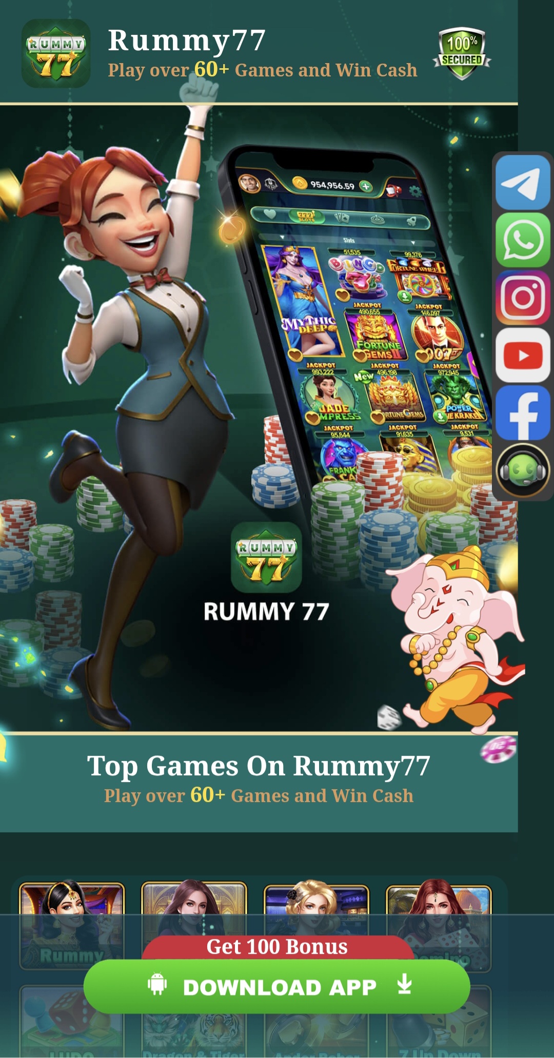 RUMMY 77