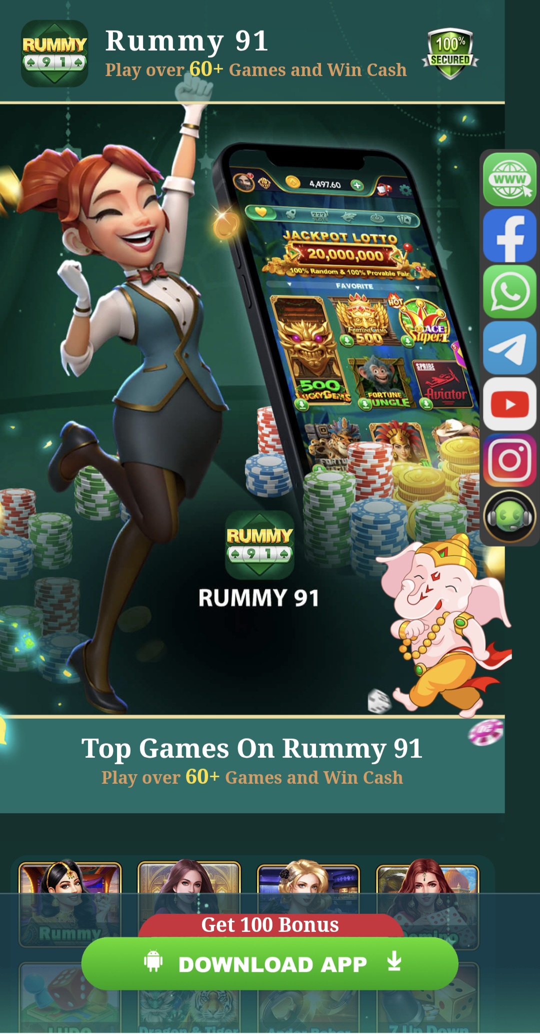 RUMMY 91